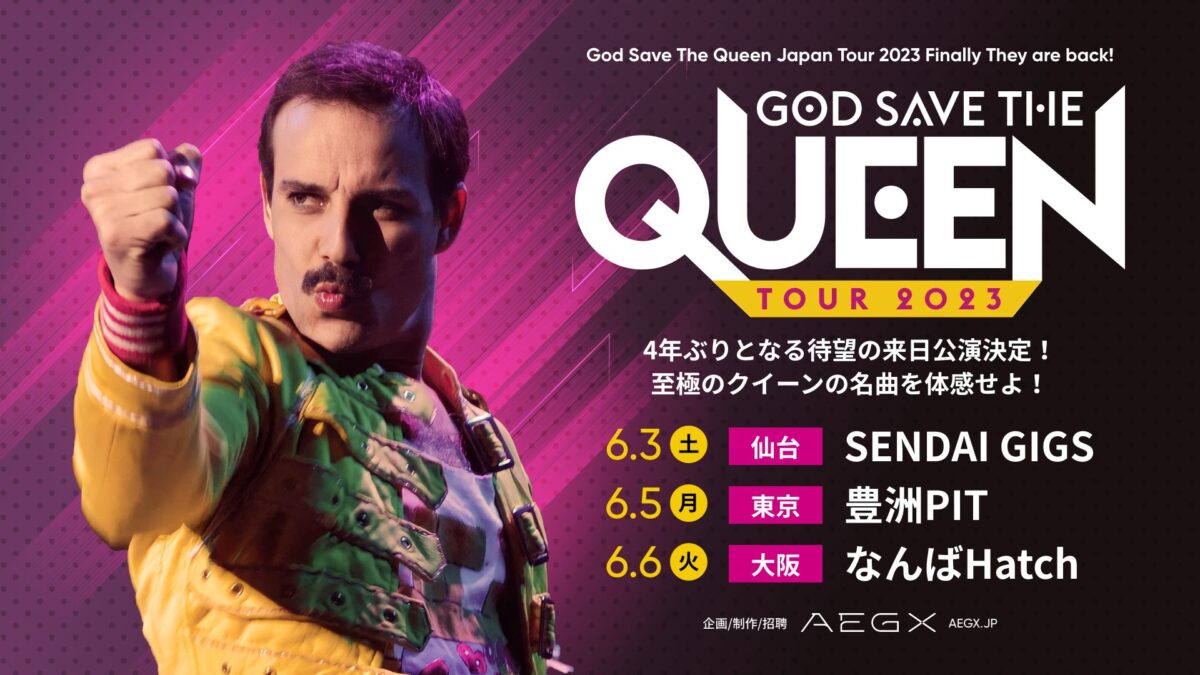 東京】God Save The Queen Japan Tour 2023 Finally They are back