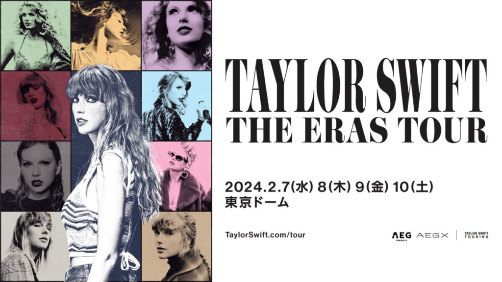 TAYLOR SWIFT | THE ERAS TOUR | AEGX OFFICIAL WEBSITE