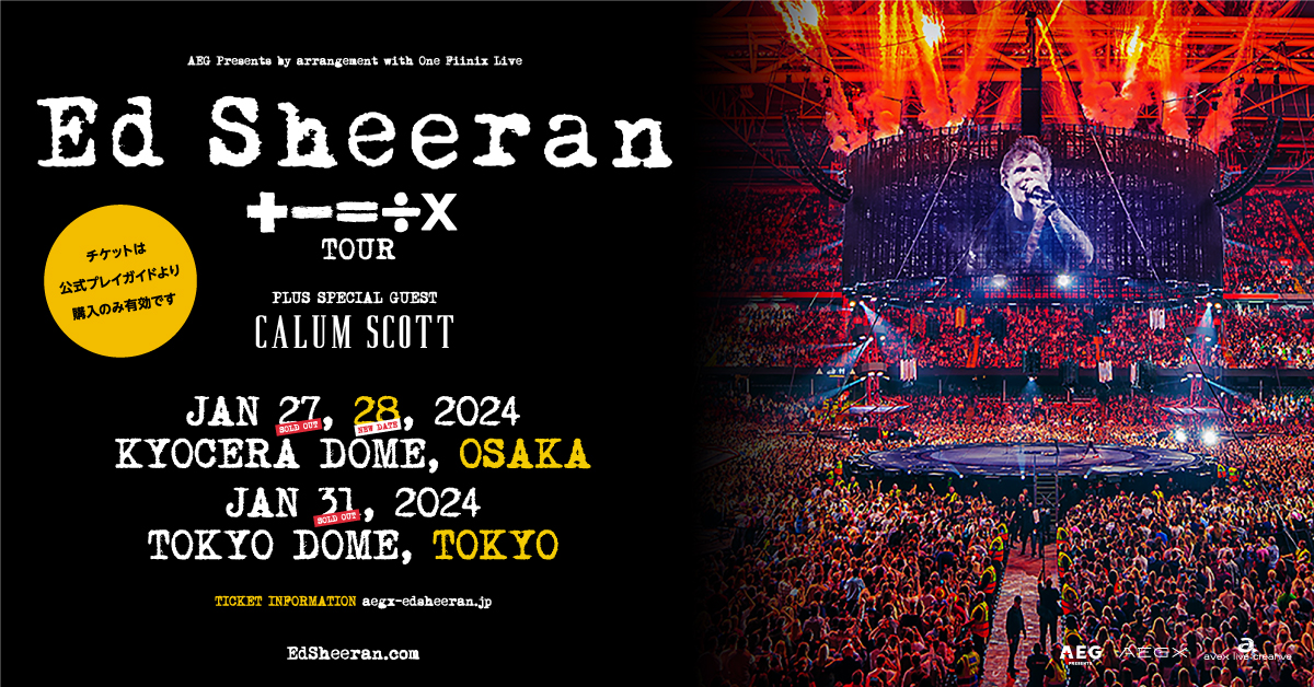 大阪公演]Ed Sheeran +-=÷x Tour 2024 | AEGX OFFICIAL WEBSITE