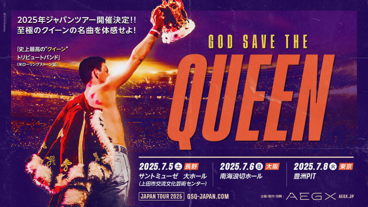 女の子向けプレゼント集結 大阪】God Save The Queen Japan Tour 2025 | AEGX OFFICIAL WEBSITE 絵画
