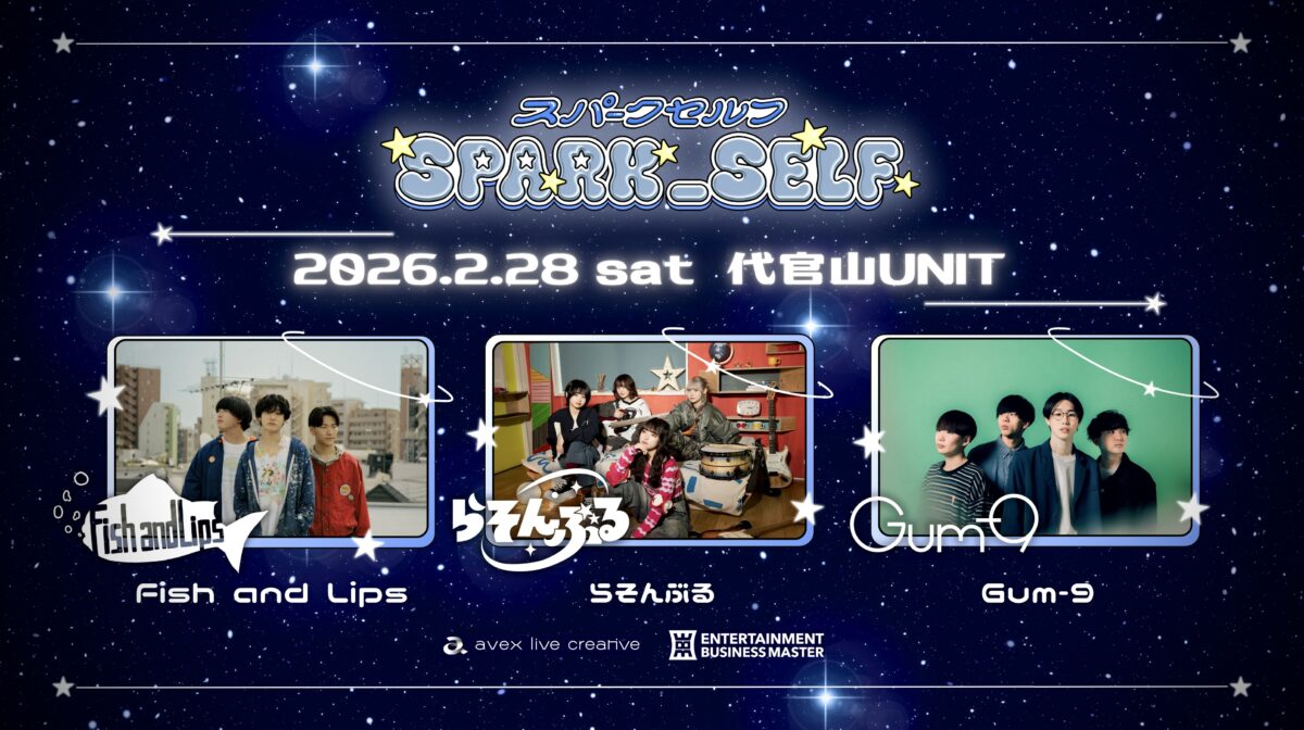 SPARK _SELF（スパークセルフ） | AEGX OFFICIAL WEBSITE | AEGX